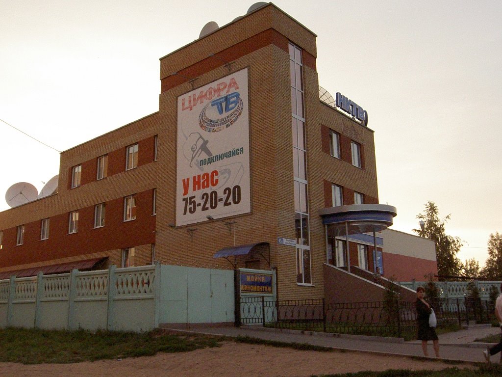 Кабелное ТВ, Новочебоксарск
