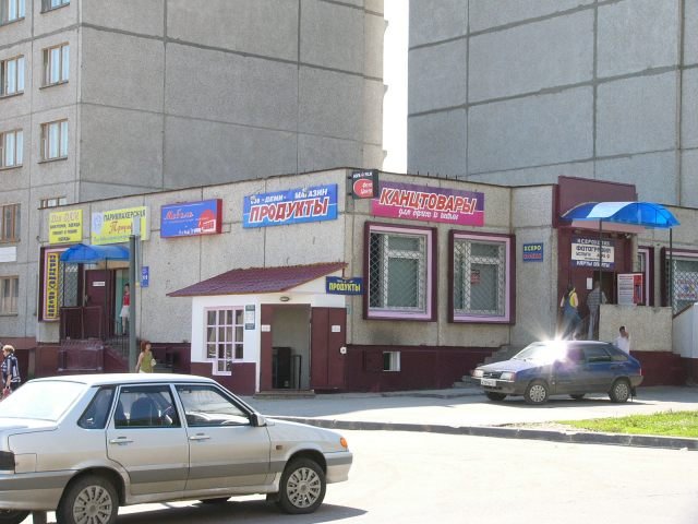 Магазин "Школьник", Новочебоксарск
