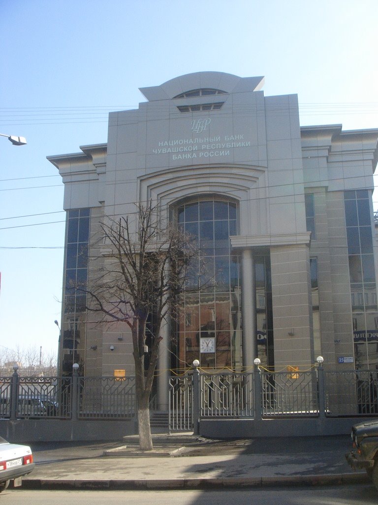 Банк Чувашии, Чебоксары