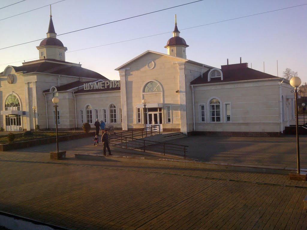 Shumerlya Train Station, Шумерля
