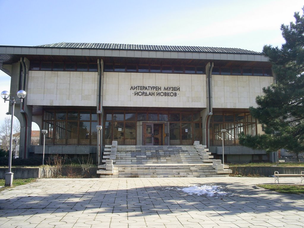 Dobrich - Museum of Yordan Yovkov, Добрич