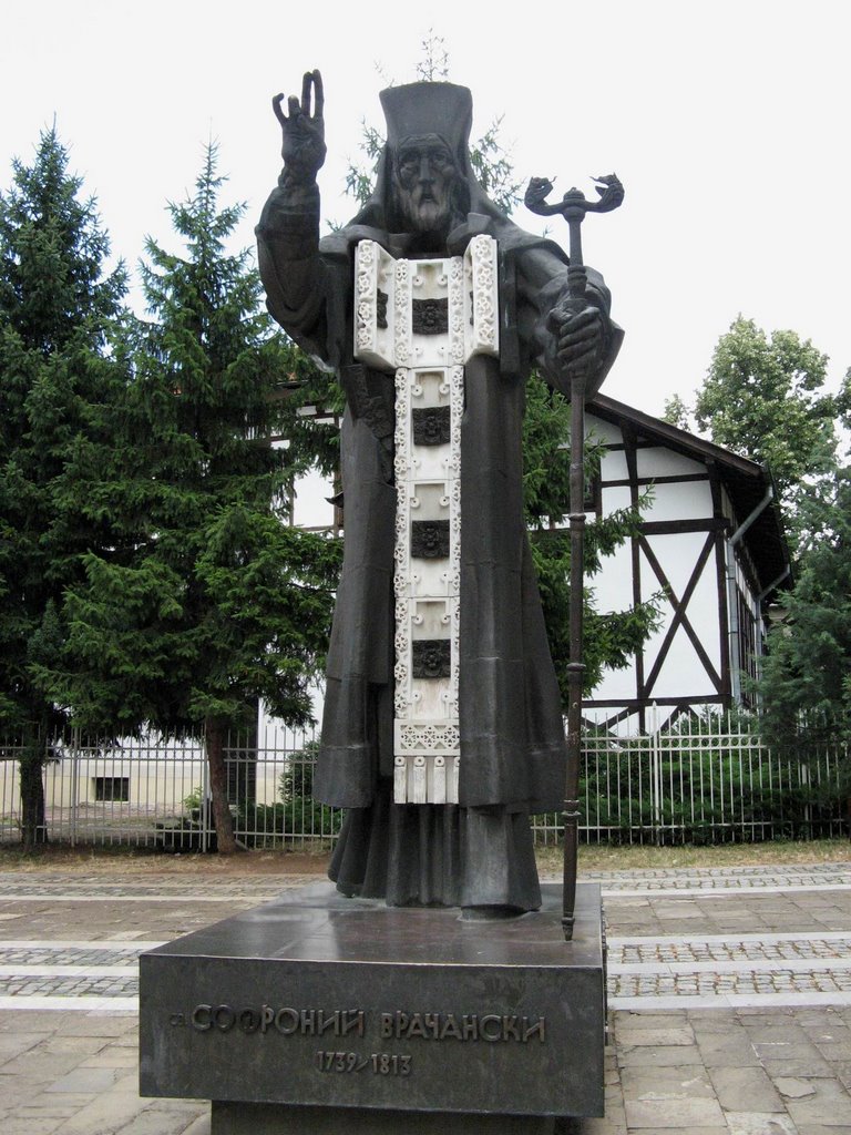 Vraciul din Vratsa - St. Sofronii Vracanski, Враца