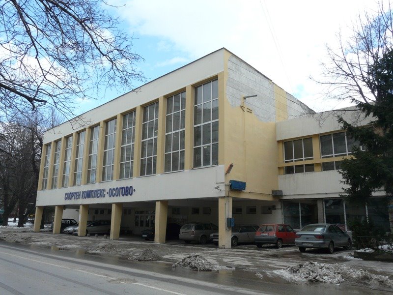 Стадион "Осогово"( Osogovo Stadium ), Кюстендил