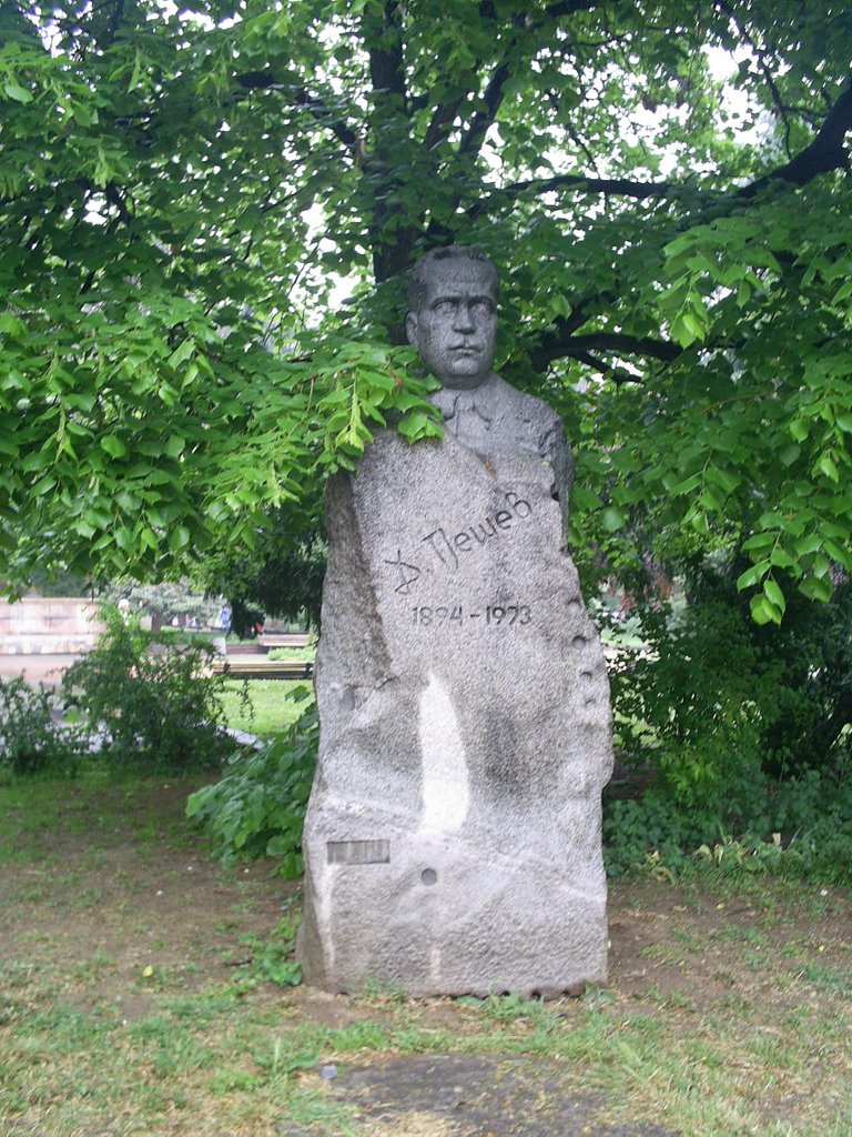 Kyustendil - Memorial of Dimitar Peshev, Кюстендил