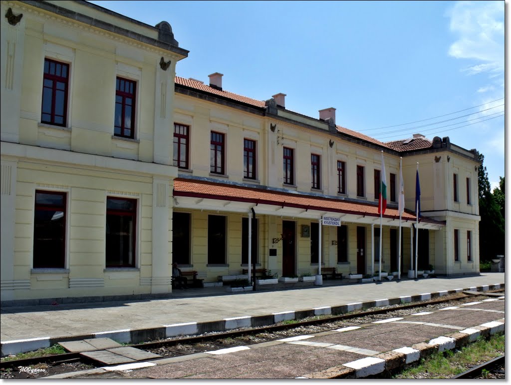 Railway station Kyustendil / Гара Кюстендил, Кюстендил