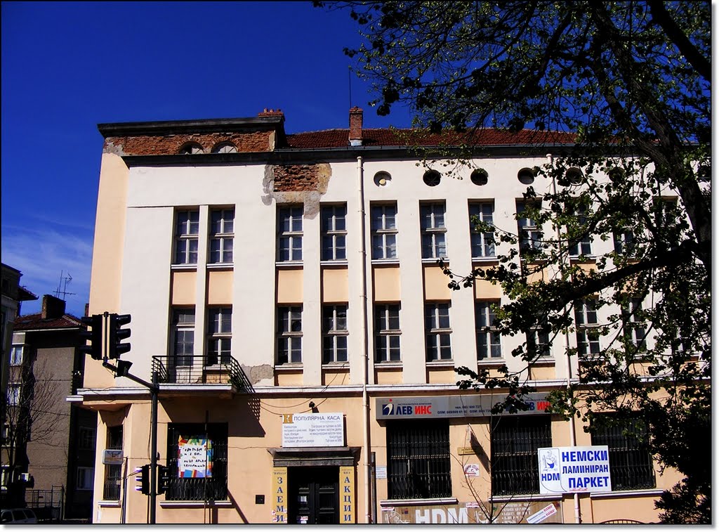 Building in Lovech, Ловеч