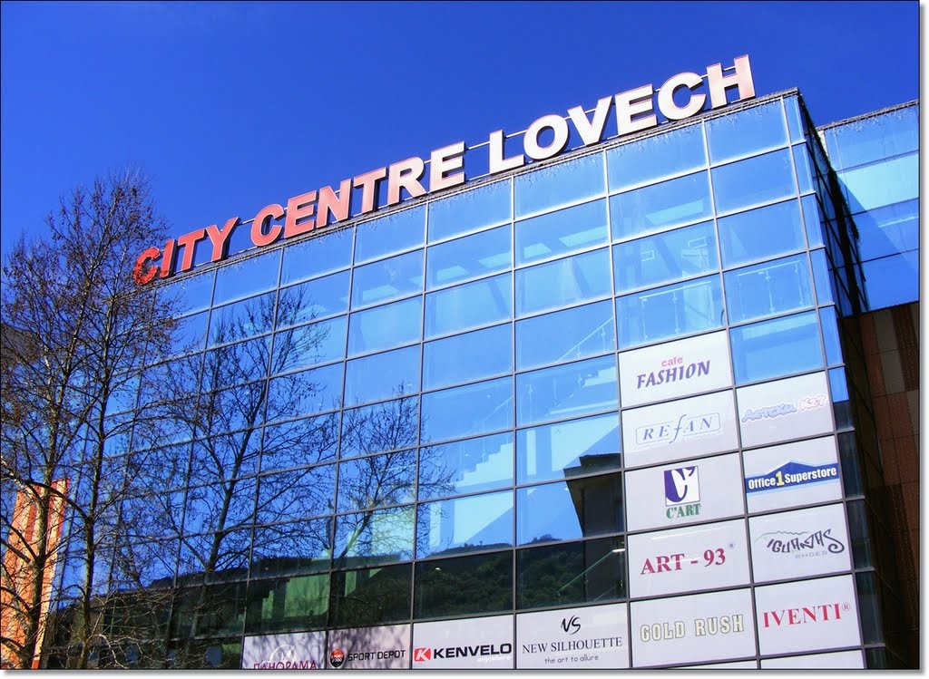 City Centre Lovech, Ловеч
