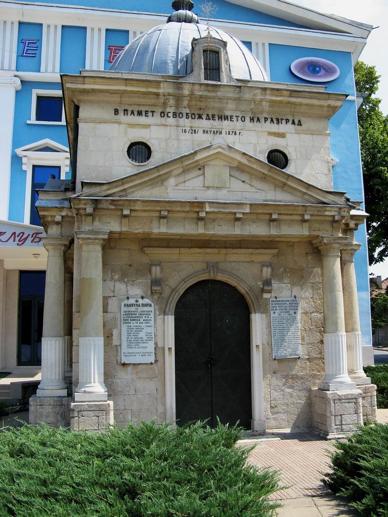 The Monument of Liberators - Razgrad, Разград