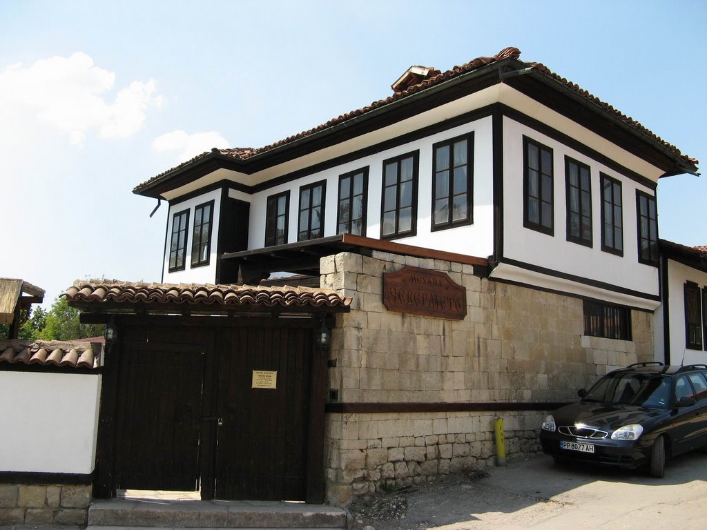 Muzeul etnografic - Razgrad, Разград