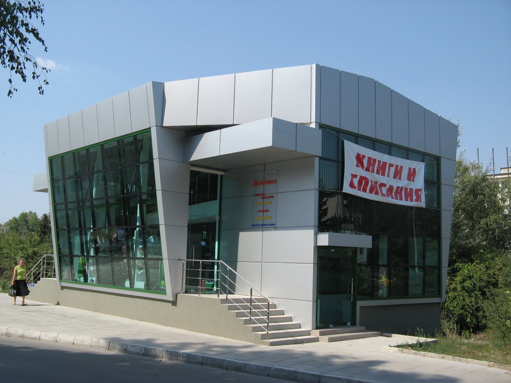 Magazin in Razgrad, Разград