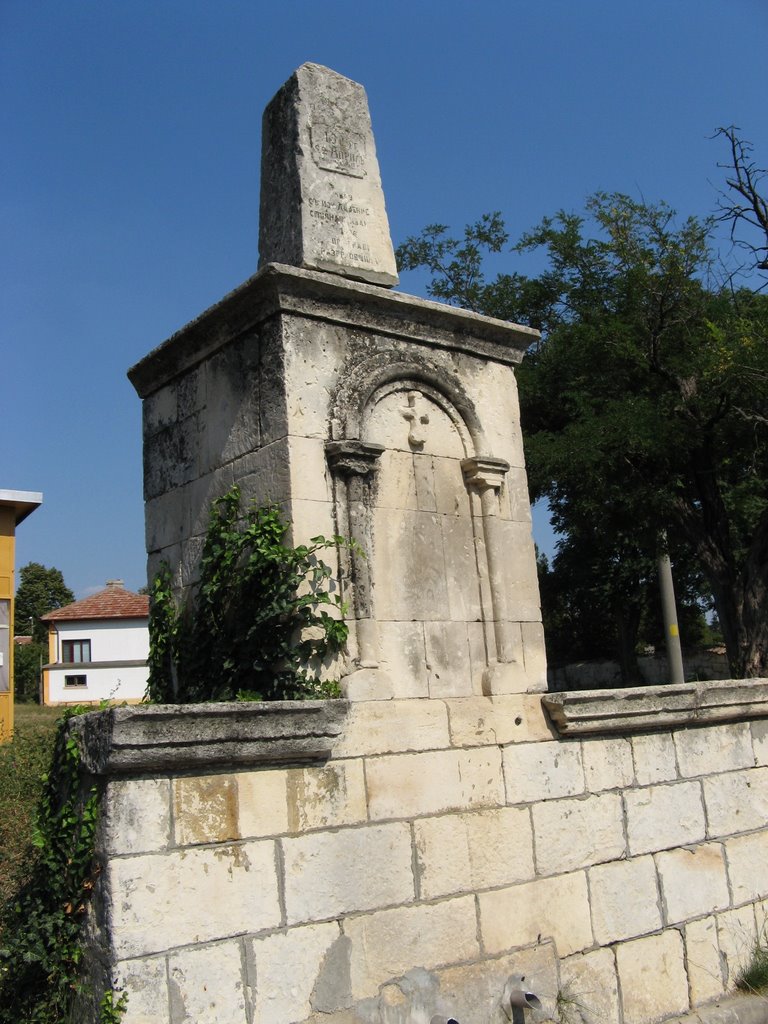 Monument otoman in Razgrad, Разград