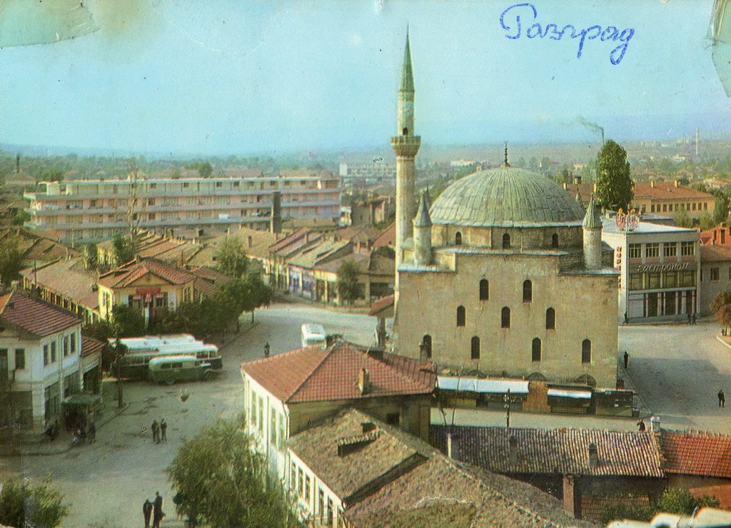 Razgrad 1970, Разград