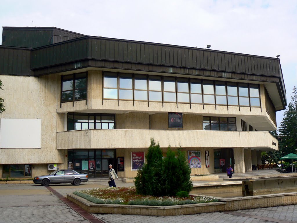 Общинската сграда в Разград, Разград
