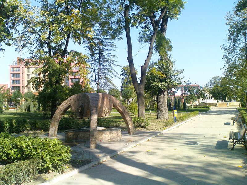 Svilengrad City Park, Свиленград