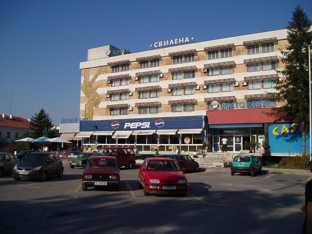 Svilengrad, Hotel Svilena, Свиленград