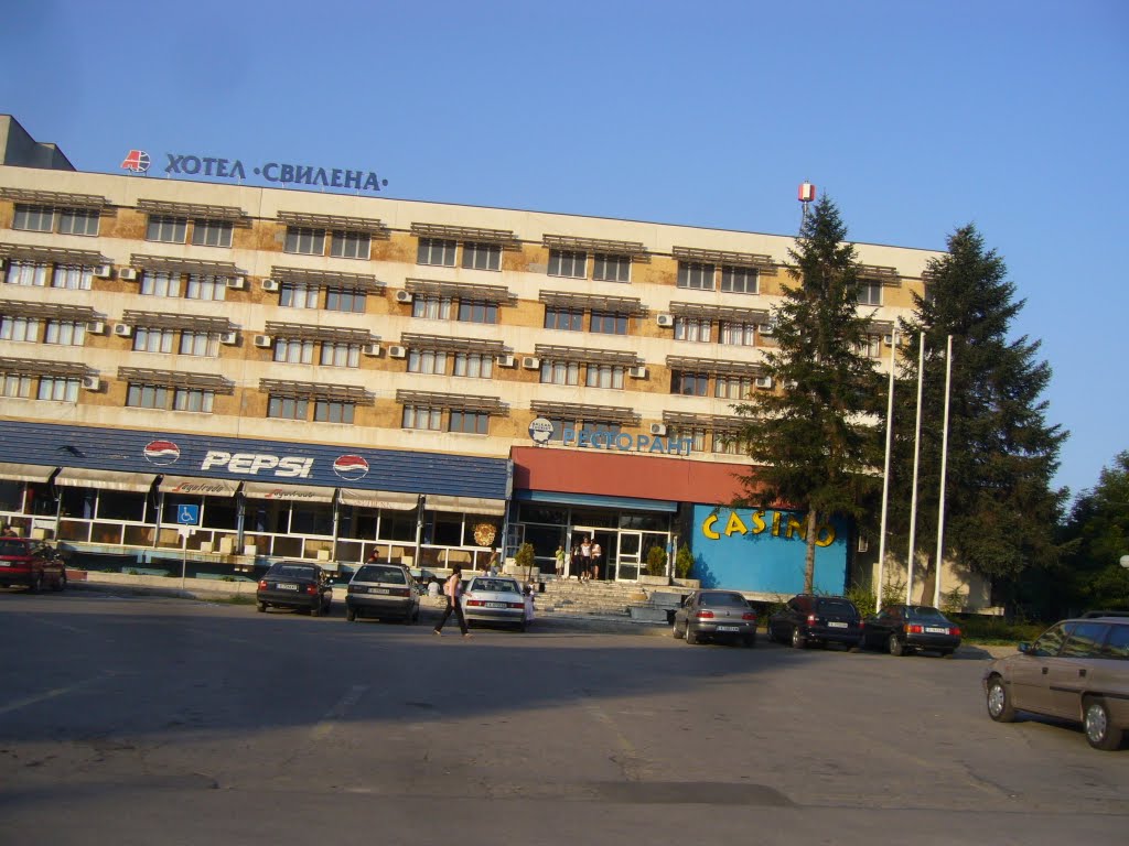 Hotel Svilena .Svilengrad, Свиленград