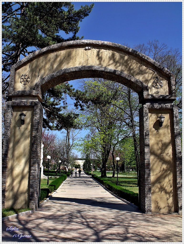 Entrance of the park of Svilengrad / Входа на Парка на Свиленград, Свиленград