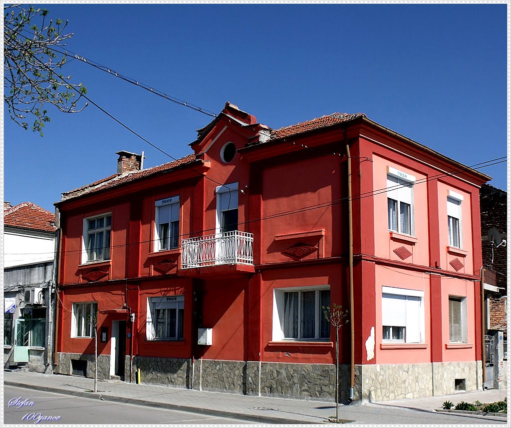 The red house / Червената къща, Свиленград