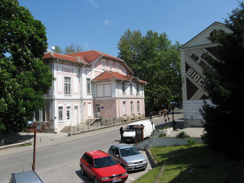 Biblioteca centrală din Svishtov, Свиштов