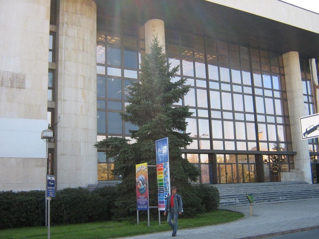 business center, Хасково