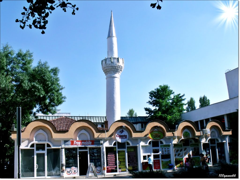 Mosque / Джамията, Хасково