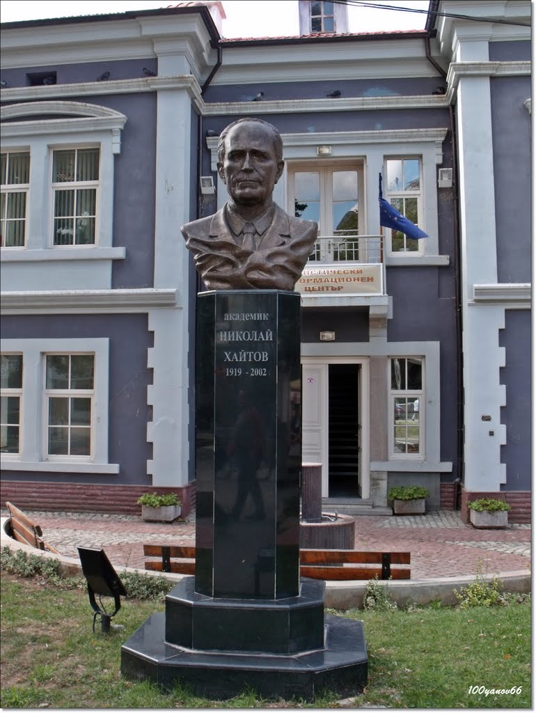 Monument to Nikolay Haitov / Паметник на Николай Хайтов, Асеновград