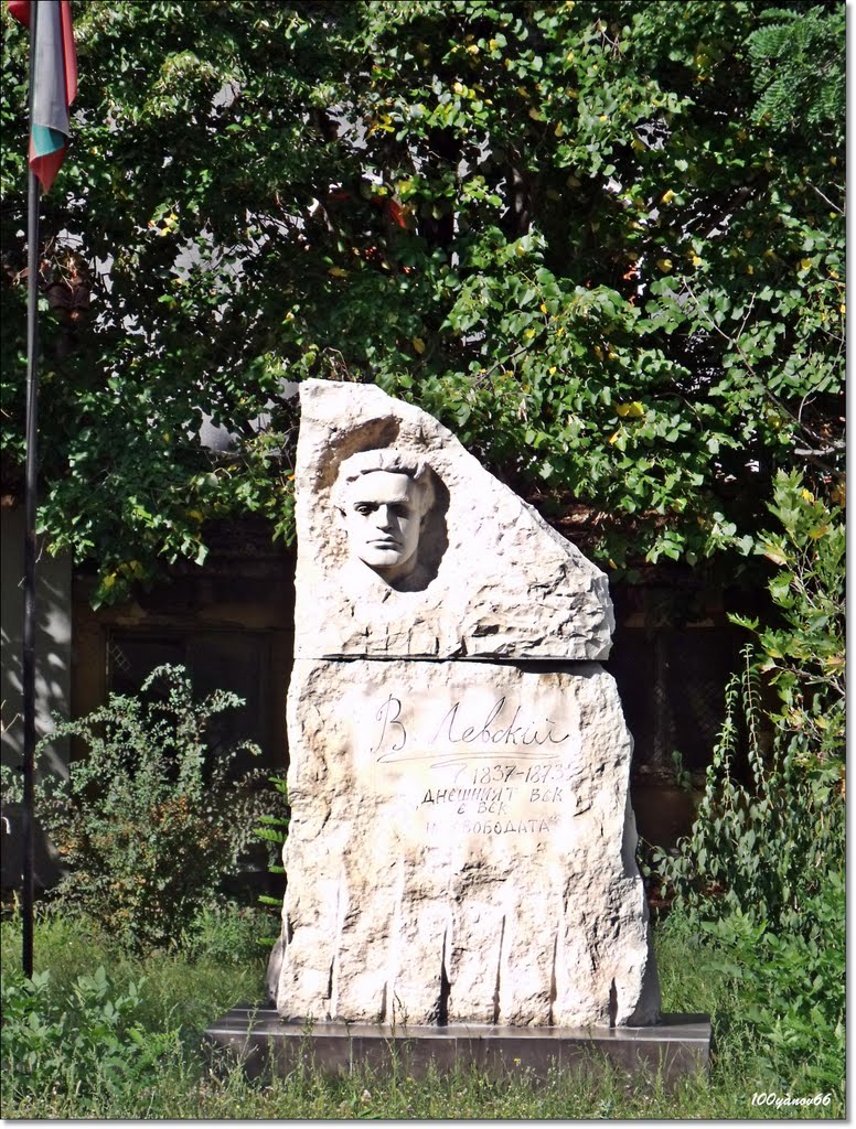 Monument of Vasil Levski / Паметник на Васил Левски, Асеновград