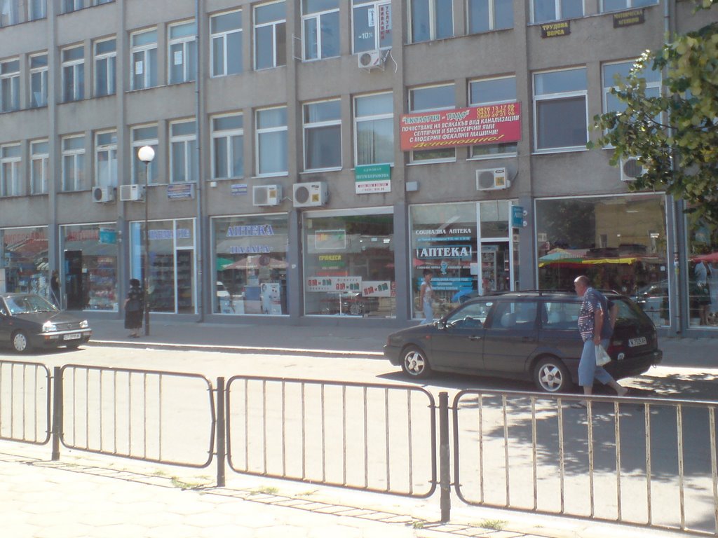 Three pharmacies next one to each other, Казанлак