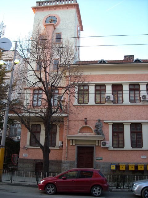 The Post Office, Казанлак