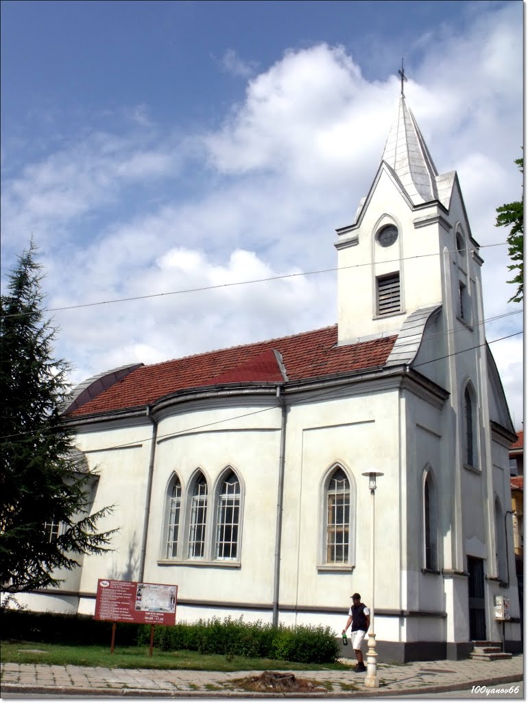 Evangelical  baptist church / Евангелистка баптистка църква, Казанлак