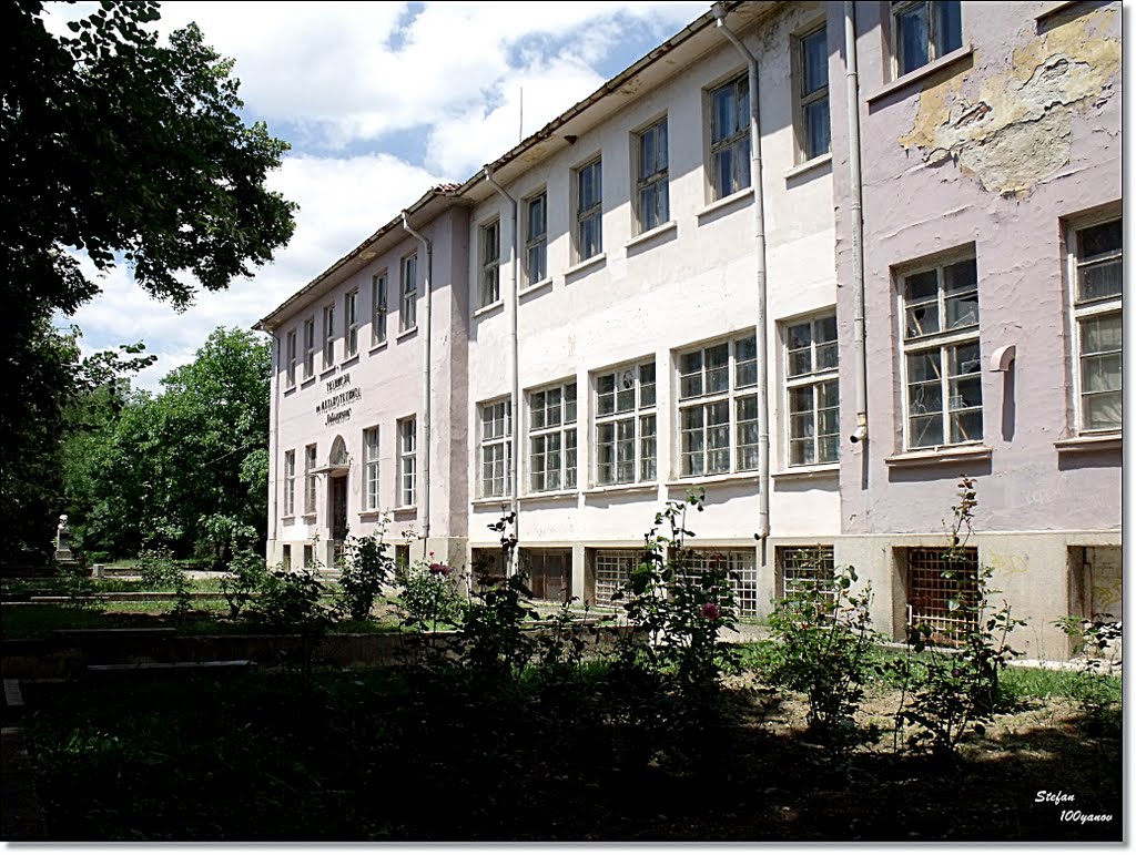 School of Mechanical Engineering / Техникума по механотехника, Казанлак