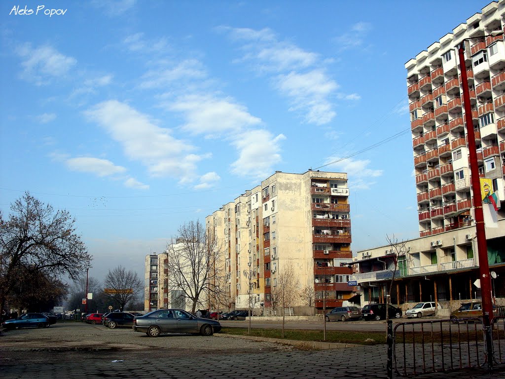 Bulgaria - Dimitrovgrad - Димитровград, Димитровград