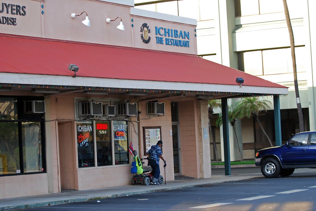 Ichiban The Restaurant, Kahului, Maui, HI, Кахулуи