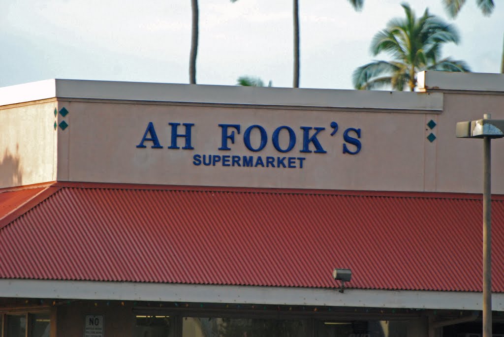AH Fooks Supermarket, Kahului, Maui, Кахулуи