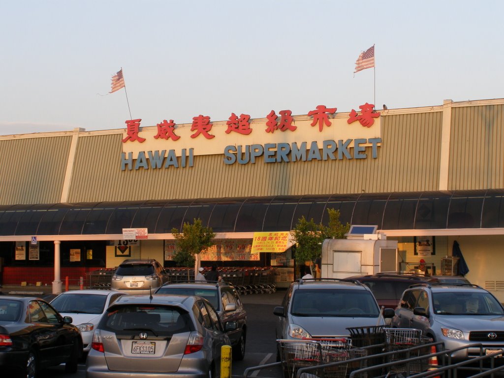 Hawaii Supermarket,Los Angeles 2009, Сан-Габриэль