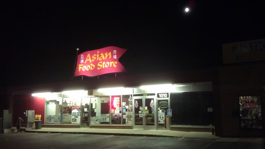 Asian Food Store @night, Рочестер