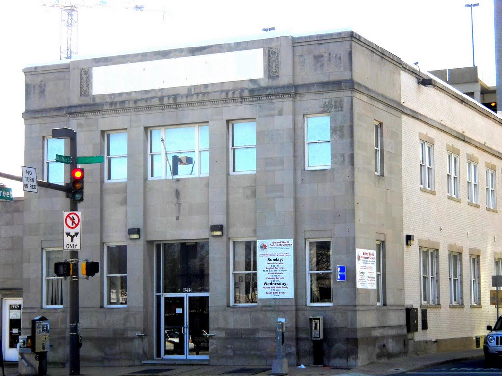 former Silver Spring National Bank, former Suburban Trust Company Building, 8252 Georgia Ave, Silver Spring MD, built 1925, style: Classical Revival, Силвер Спринг