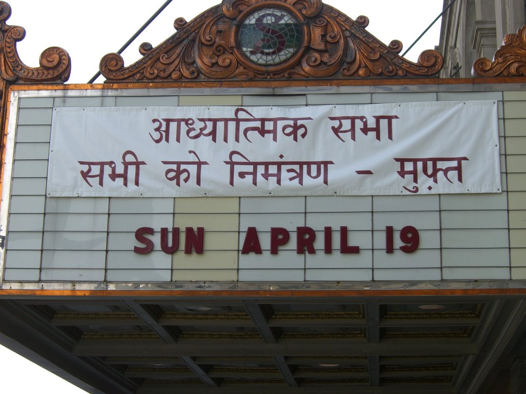 Stanley Theater Hindi Assembley. 2009 Jersey City, NJ, Джерси-Сити