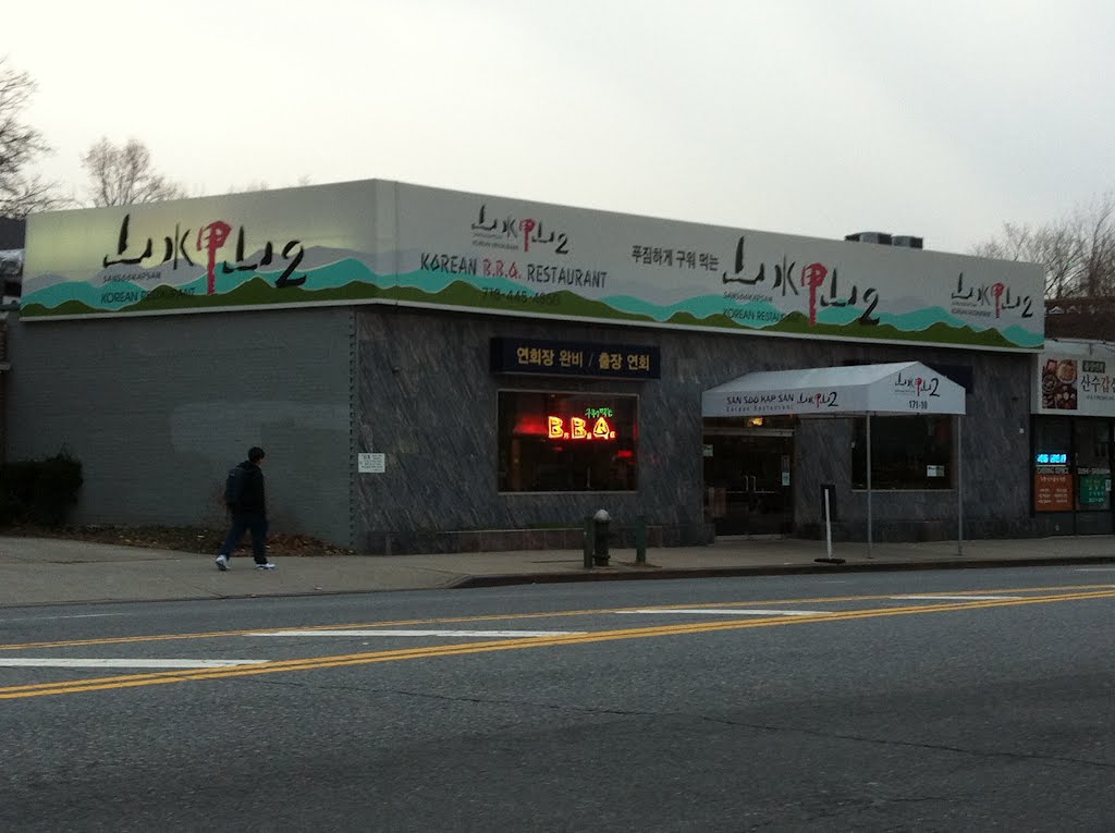 Korean Restaurant in Flushing, Queens. New York. U.S.A., Броквэй