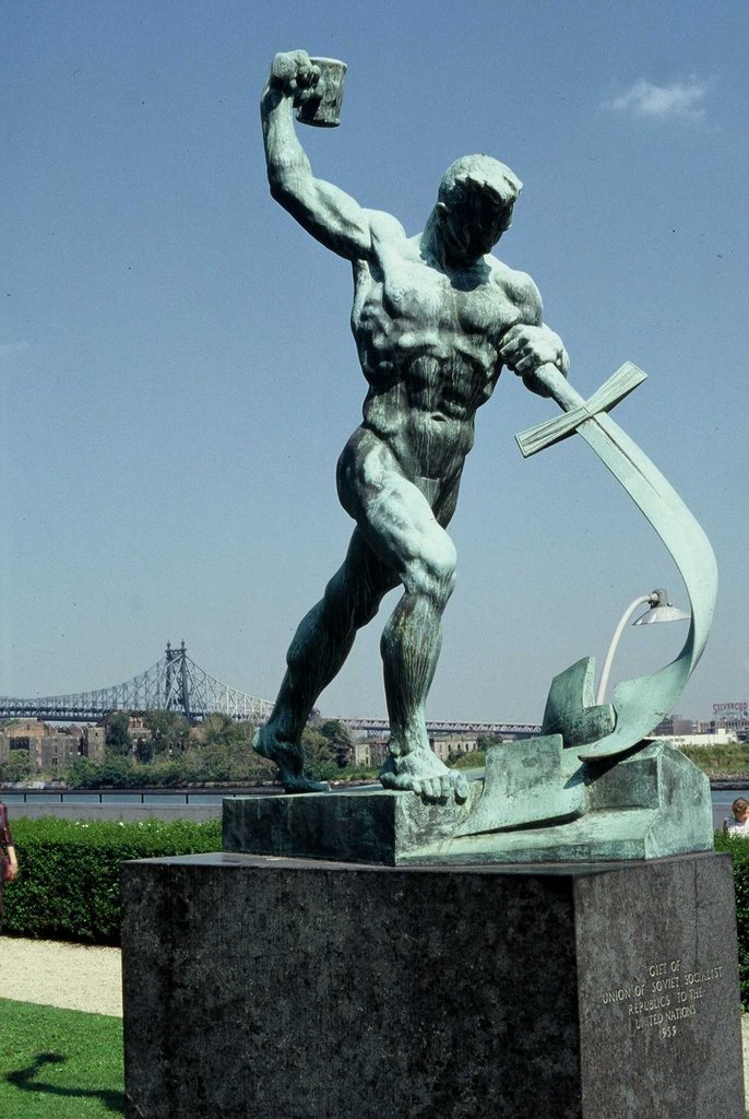 "Let Us Beat Swords into Plowshares" (Isaiah 2:4) Statue in UN Garden, Лонг-Айленд-Сити