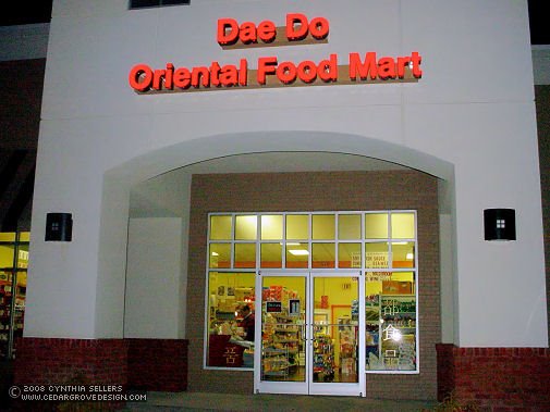 Dae Do Oriental Market, Knoxville, TN, Карнс
