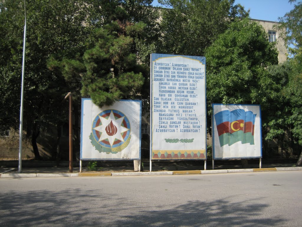 Park, Сабирабад