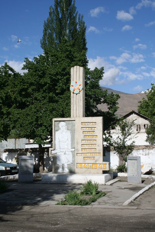 War Memorial, Хорог