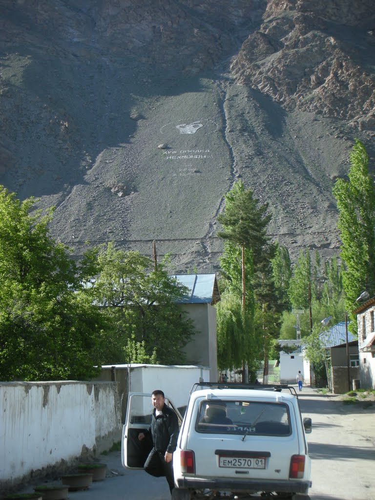 Mountainside greetings in Khorog, Хорог