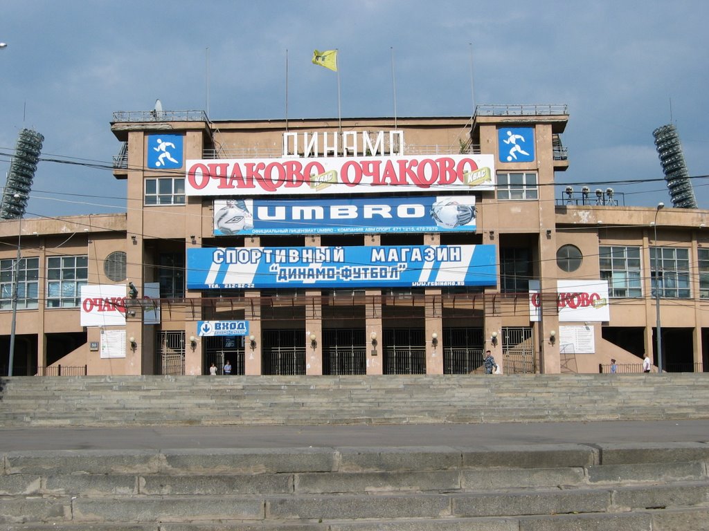 stade Dynamo, Лениградский