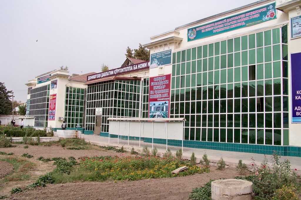 Universität Kurgan-Tyube, Курган-Тюбе