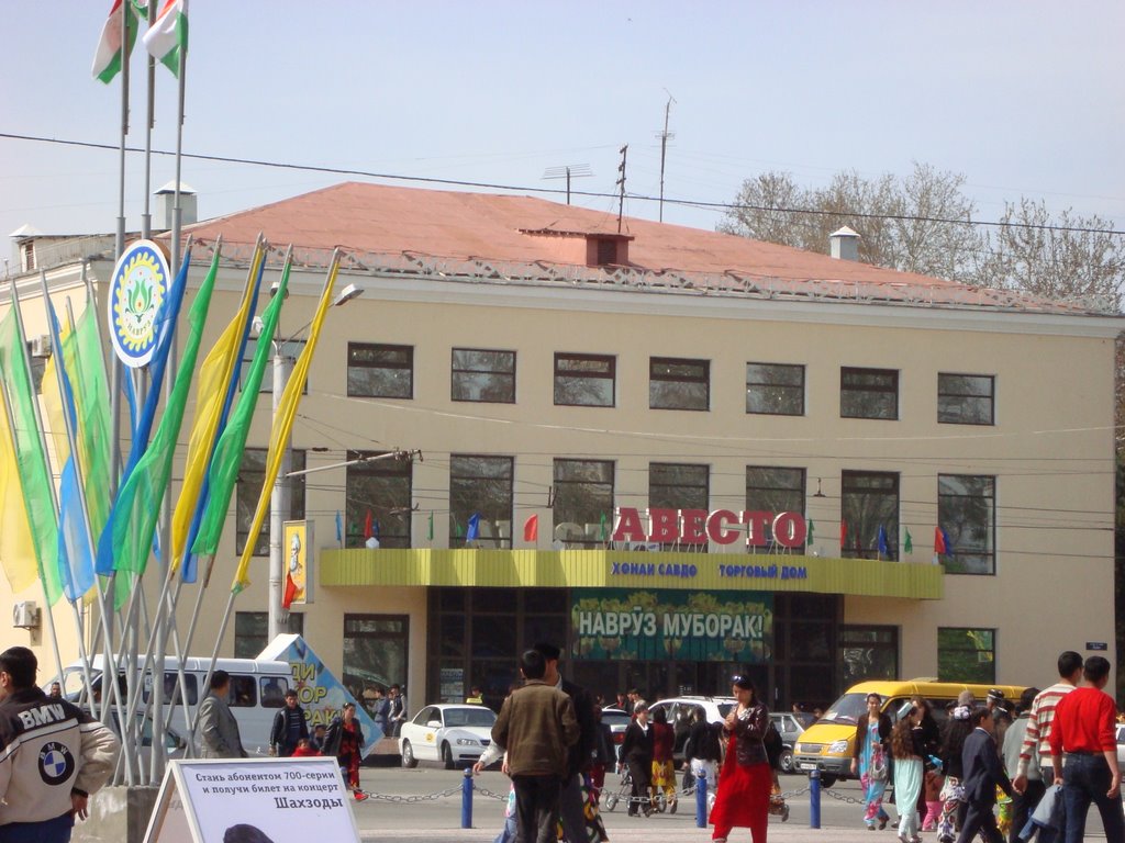 Avesta Shopping Mall, Худжанд