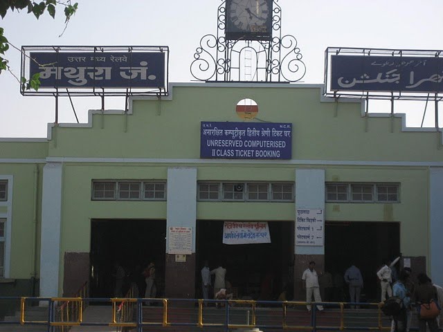 Mathura railway station, Дарваза