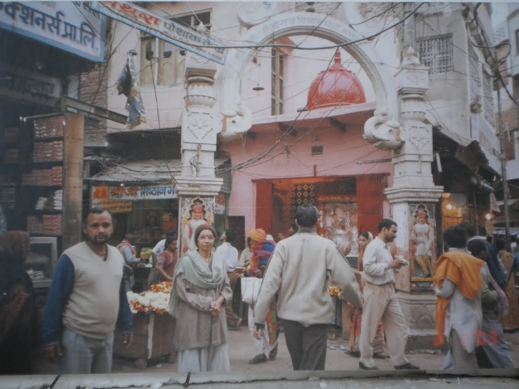 Vishram Ghat Mathura. So named as Lord Krishna had rested here., Дарваза