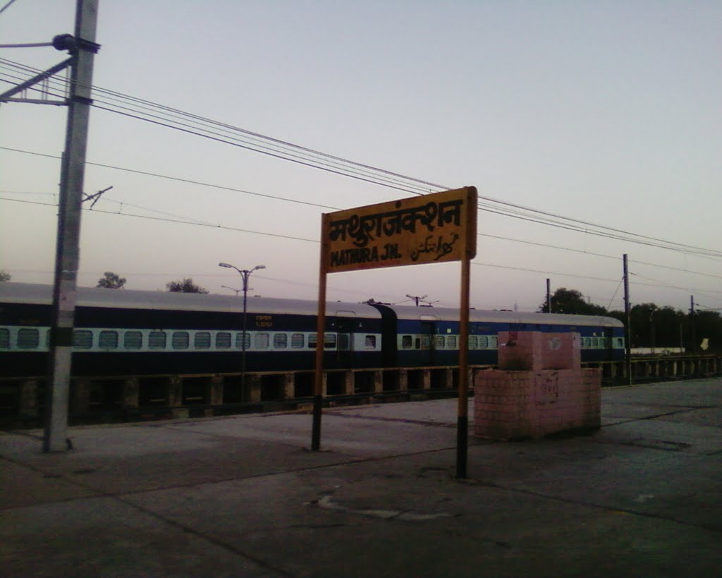 Mathura Junction, Дарваза